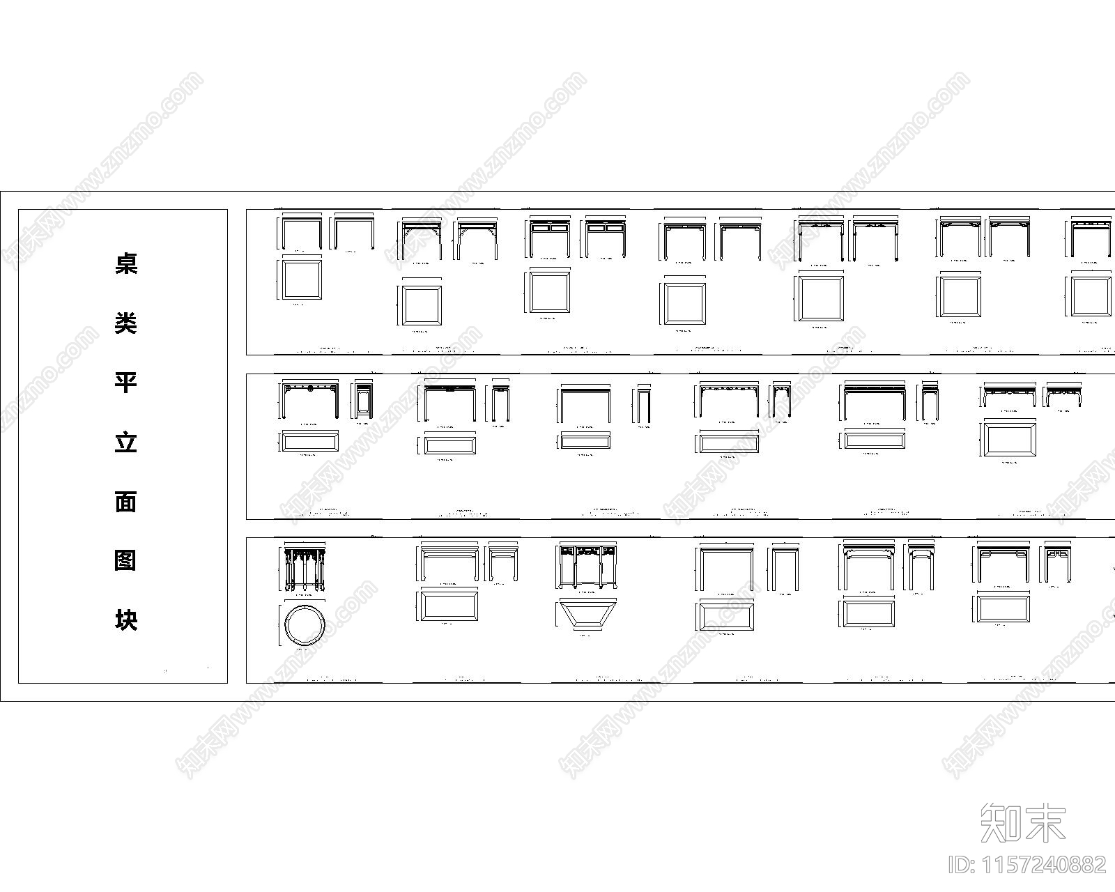 中国风模块集cad施工图下载【ID:1157240882】