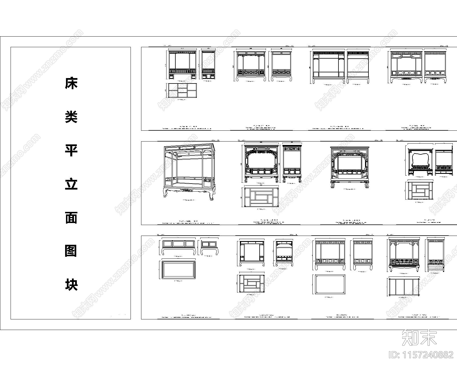 中国风模块集cad施工图下载【ID:1157240882】