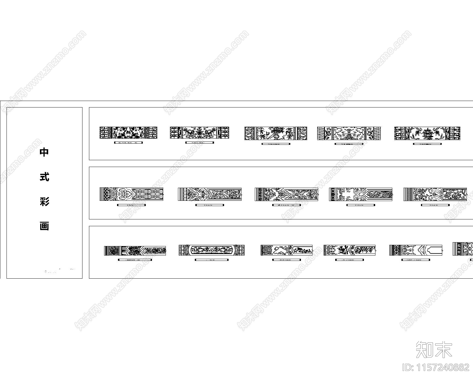 中国风模块集cad施工图下载【ID:1157240882】