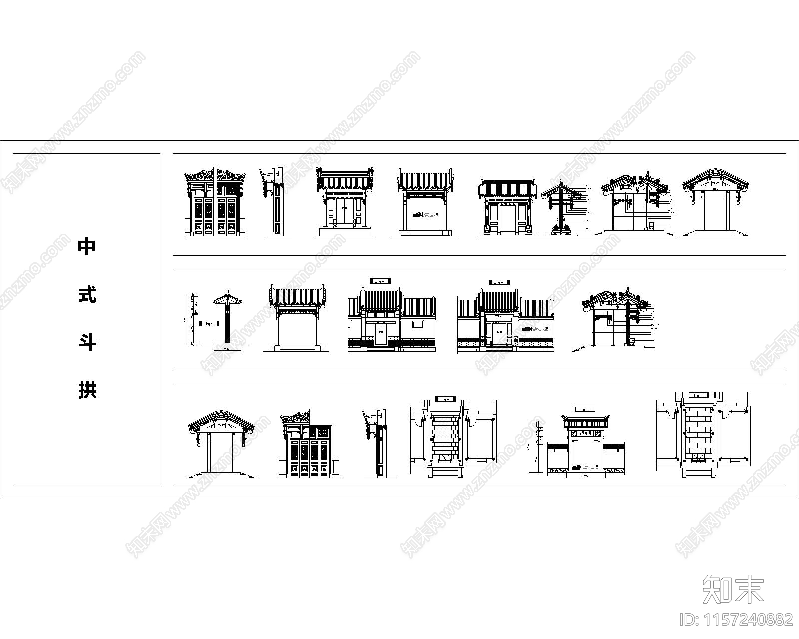 中国风模块集cad施工图下载【ID:1157240882】