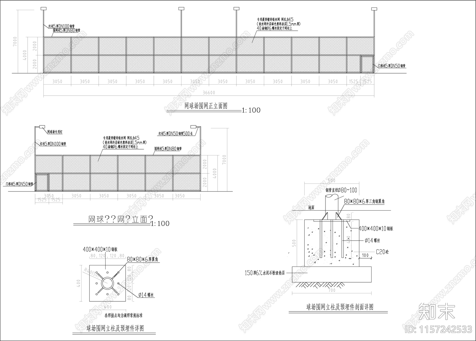 网球施工图下载【ID:1157242533】