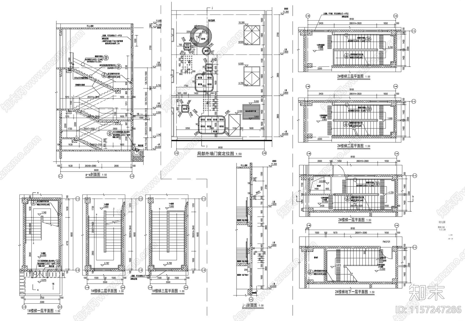 城区30班幼儿园建筑单体cad施工图下载【ID:1157247286】