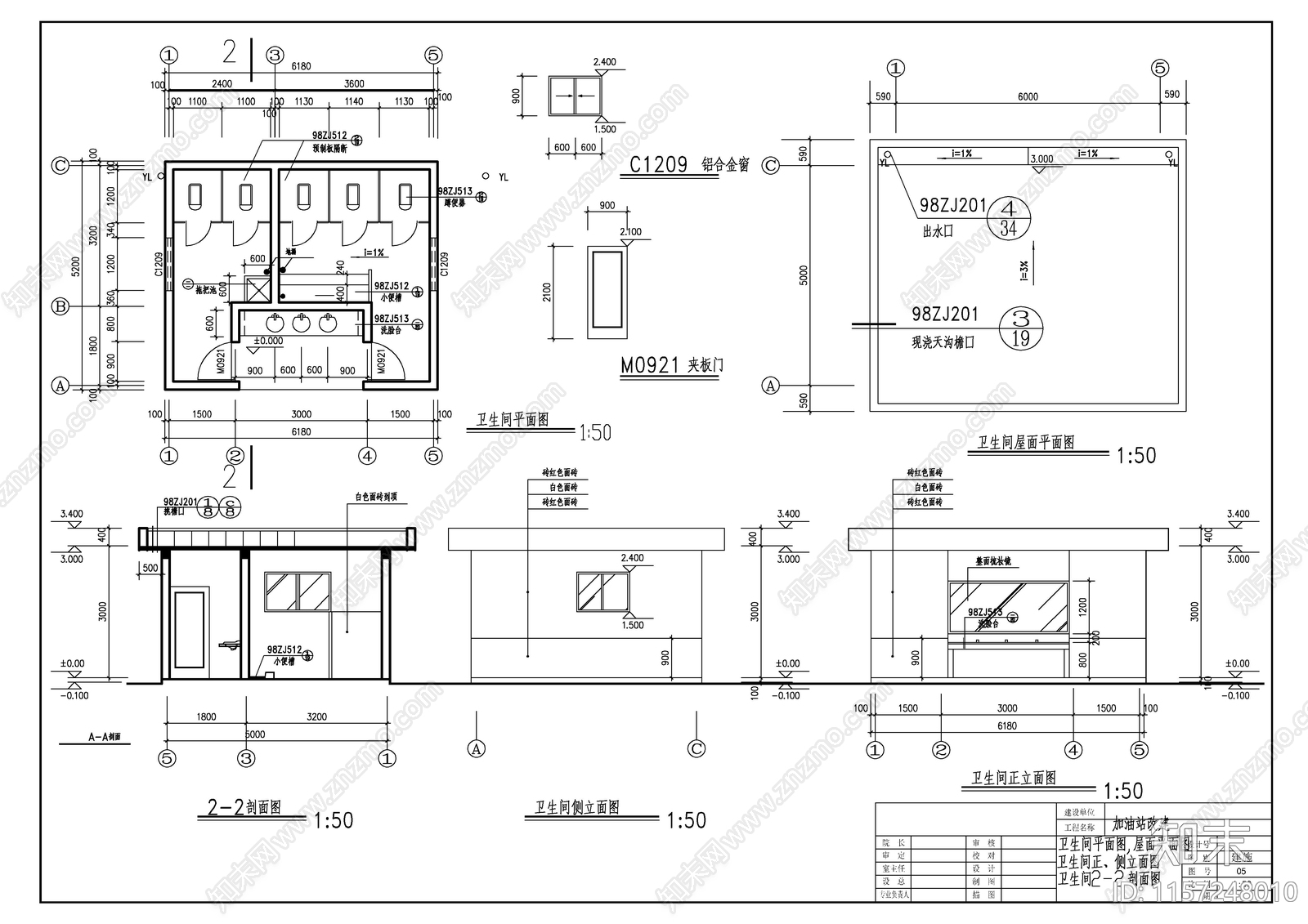 加油站建施图施工图下载【ID:1157248010】