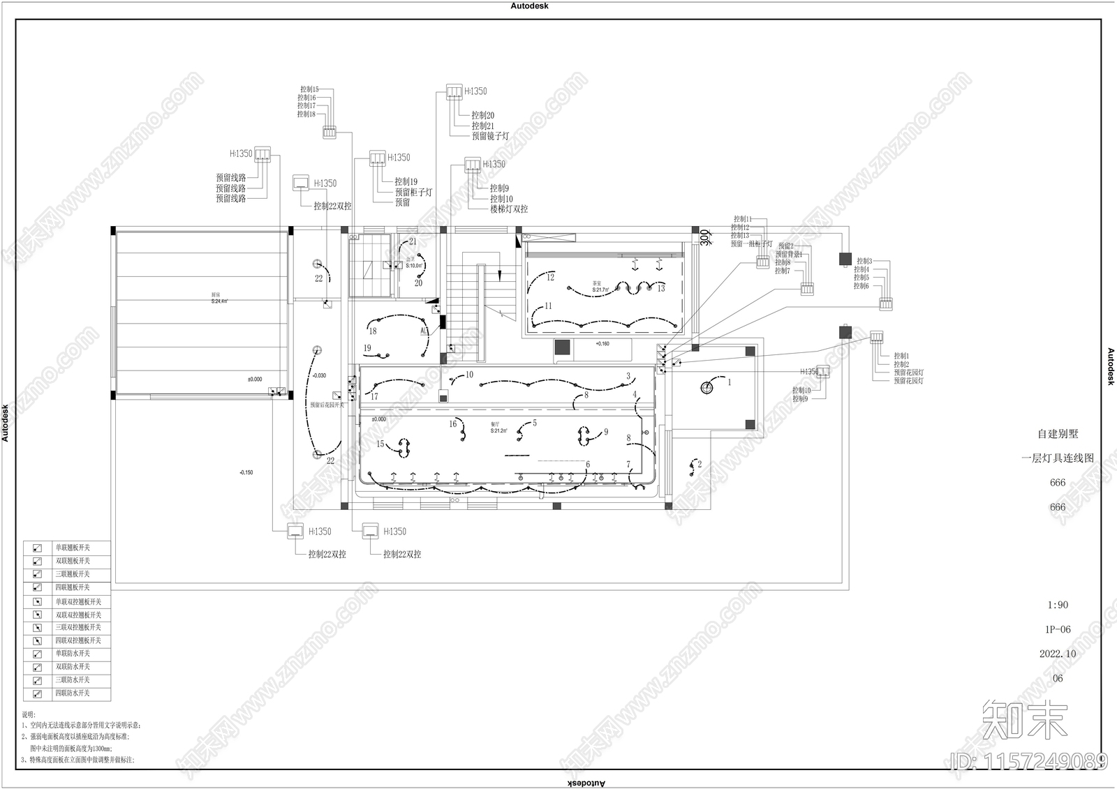 现代别墅自建房全cad施工图下载【ID:1157249089】