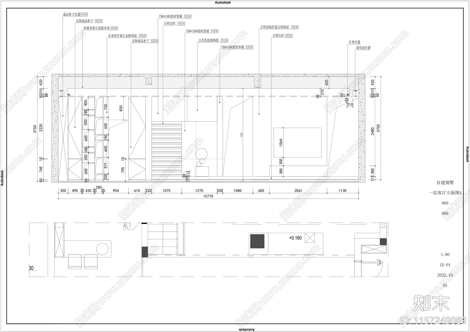 现代别墅自建房全cad施工图下载【ID:1157249089】