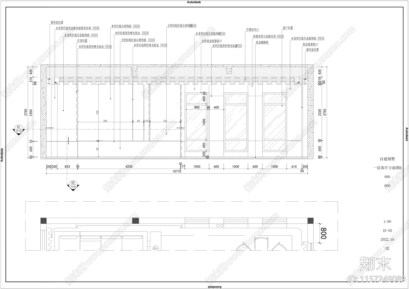 现代别墅自建房全cad施工图下载【ID:1157249089】