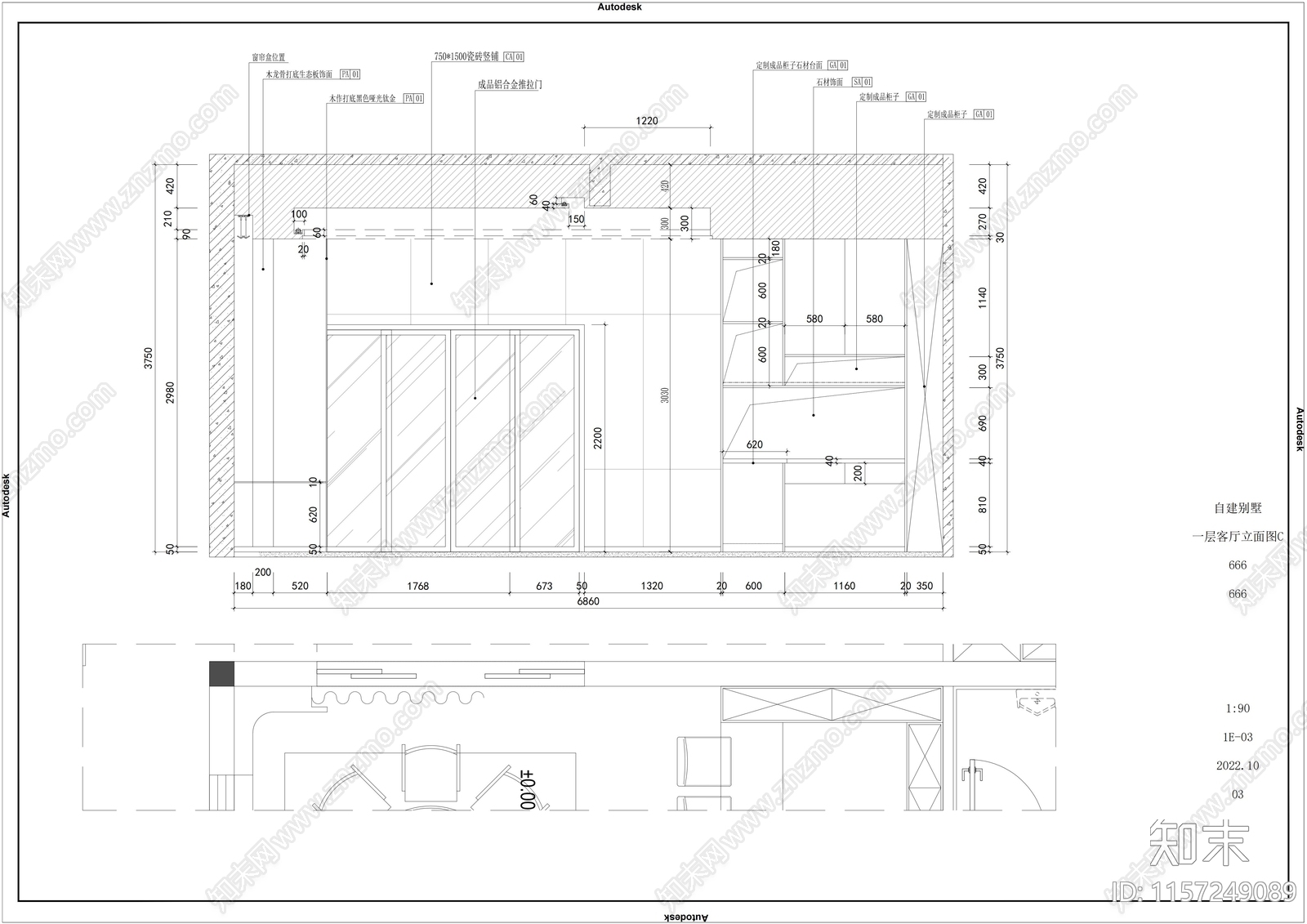 现代别墅自建房全cad施工图下载【ID:1157249089】