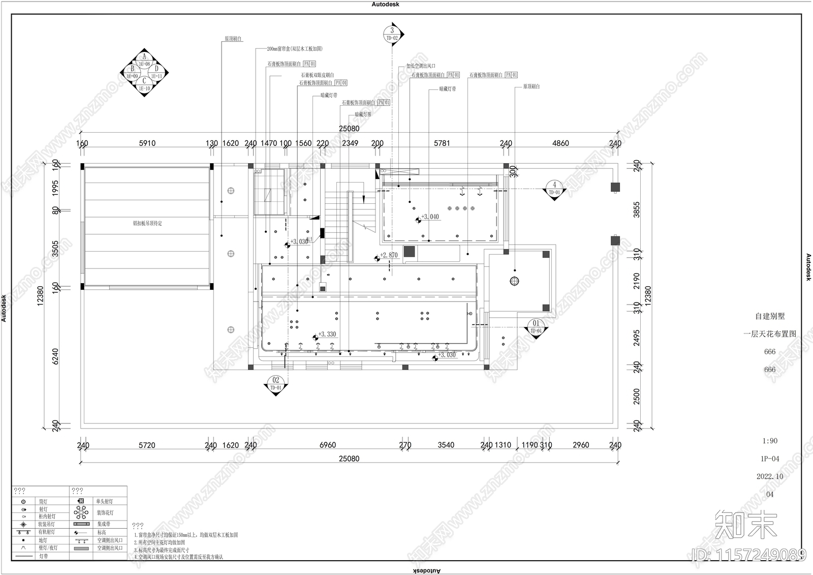 现代别墅自建房全cad施工图下载【ID:1157249089】