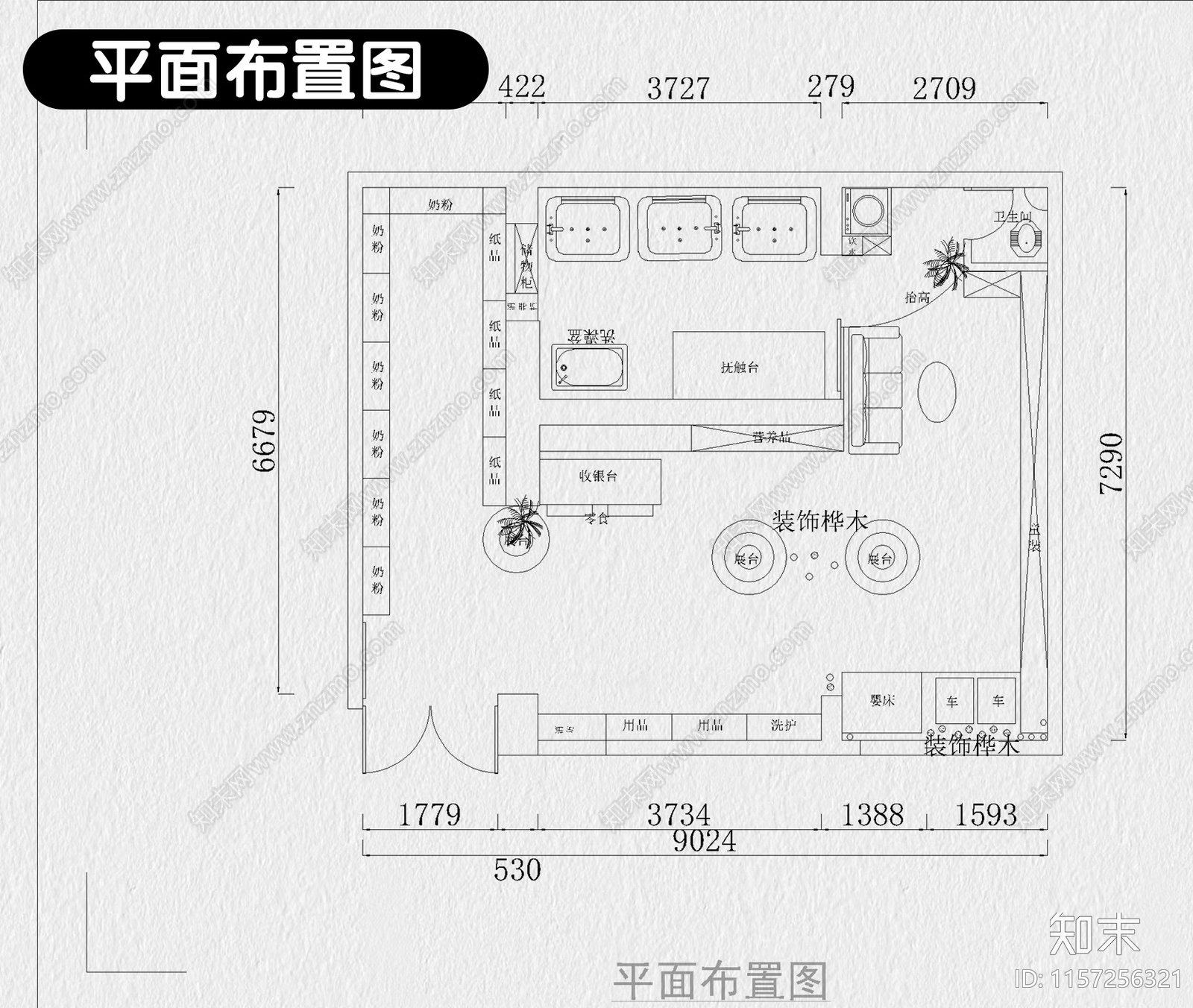 母婴店装修设计婴儿生活馆货柜展示柜子店面设计效果图施工图下载【ID:1157256321】