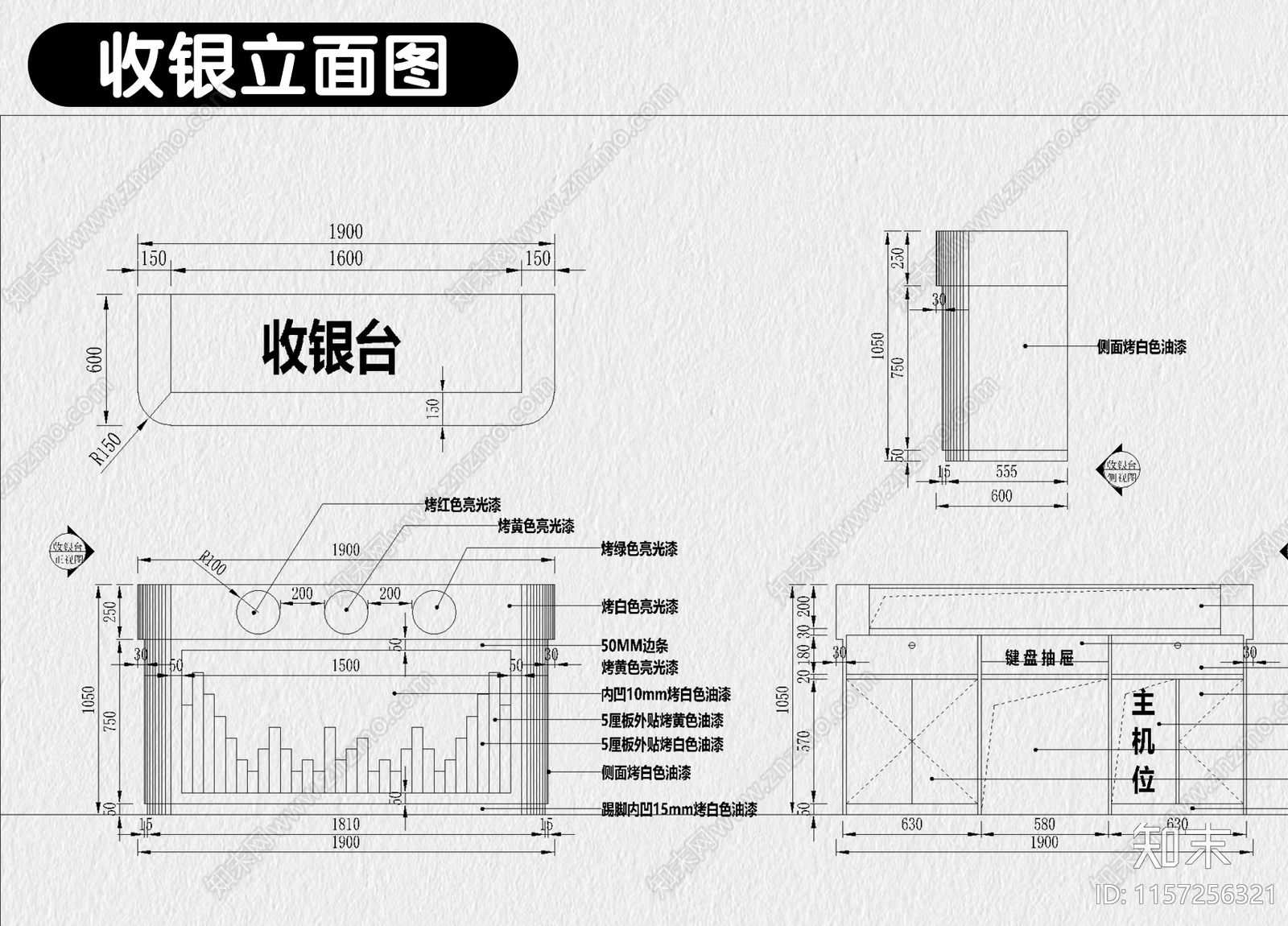 母婴店装修设计婴儿生活馆货柜展示柜子店面设计效果图施工图下载【ID:1157256321】