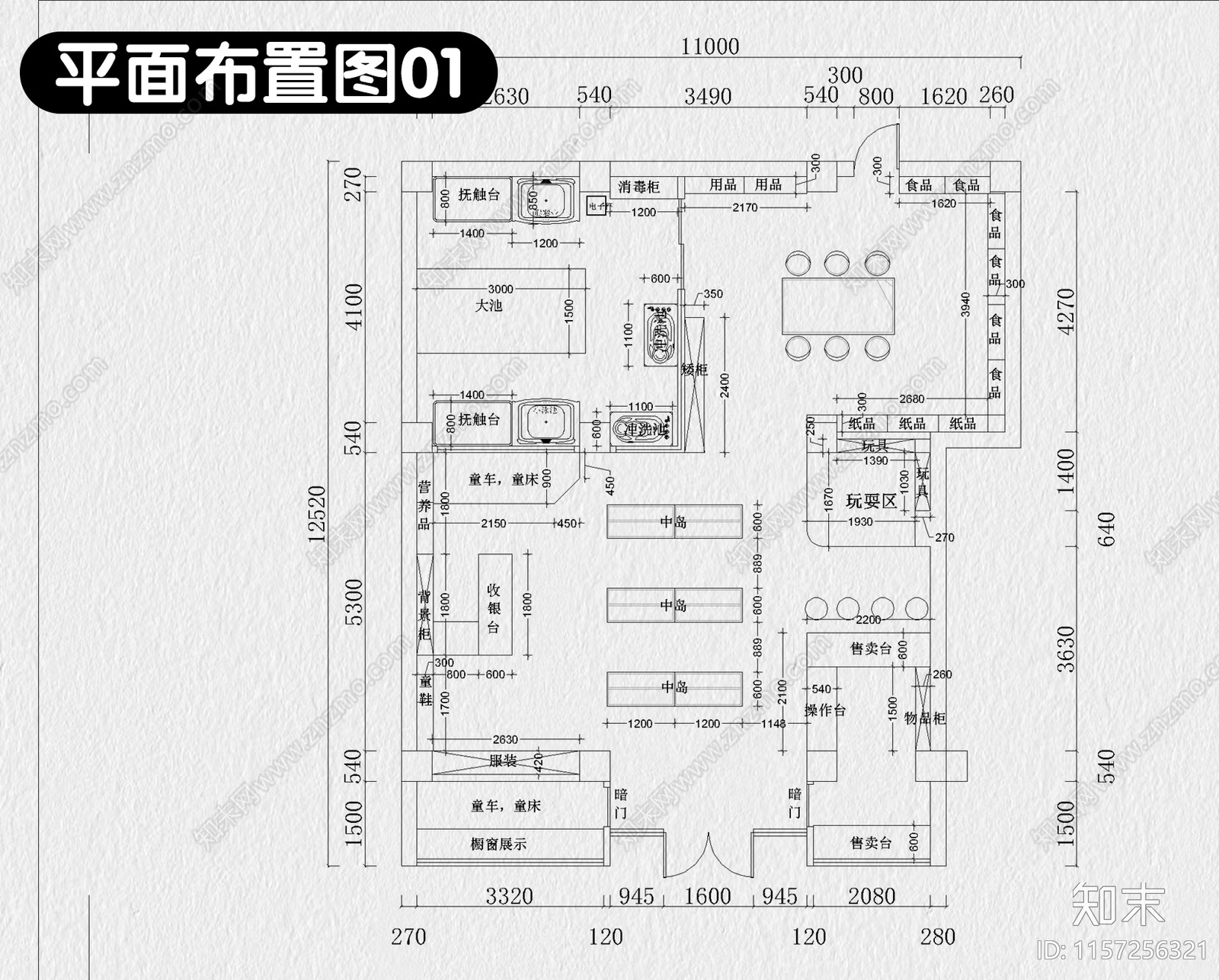 母婴店装修设计婴儿生活馆货柜展示柜子店面设计效果图施工图下载【ID:1157256321】