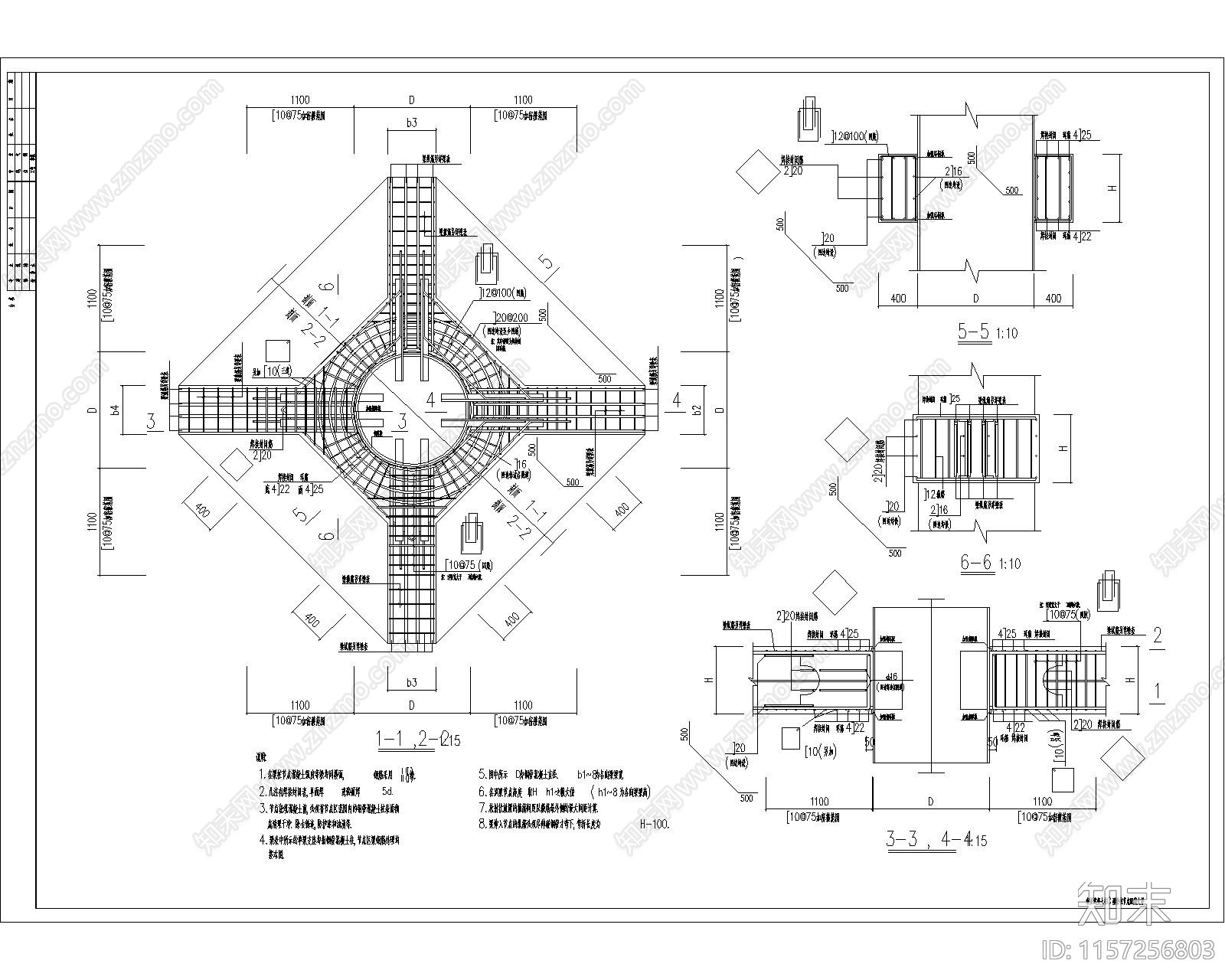 钢管混凝土柱C型梁柱节点配筋大样施工图下载【ID:1157256803】