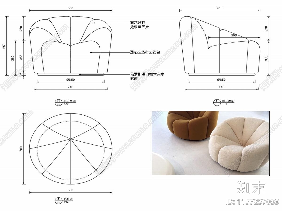 现代休闲沙发家具设计图纸施工图下载【ID:1157257039】