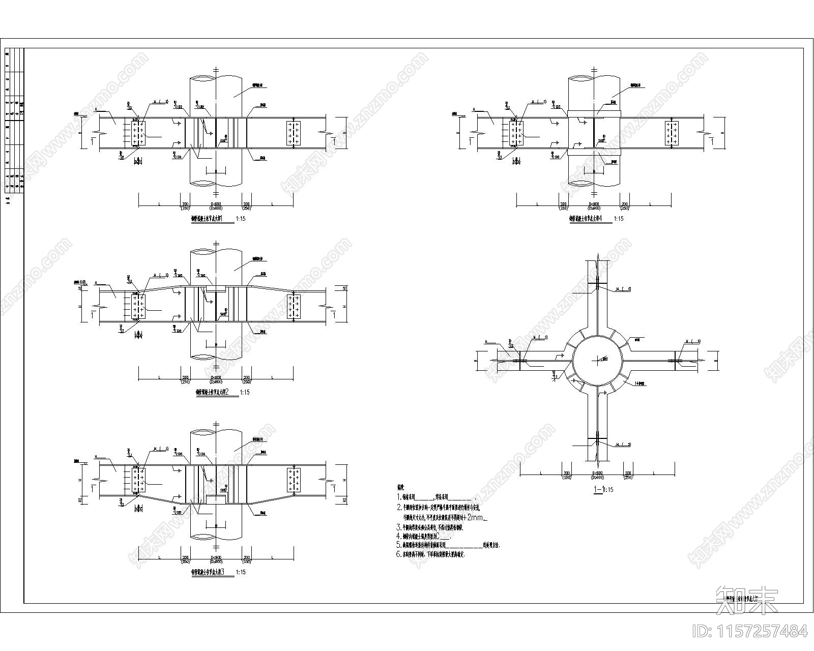 钢管混凝土柱钢梁节点大样施工图下载【ID:1157257484】