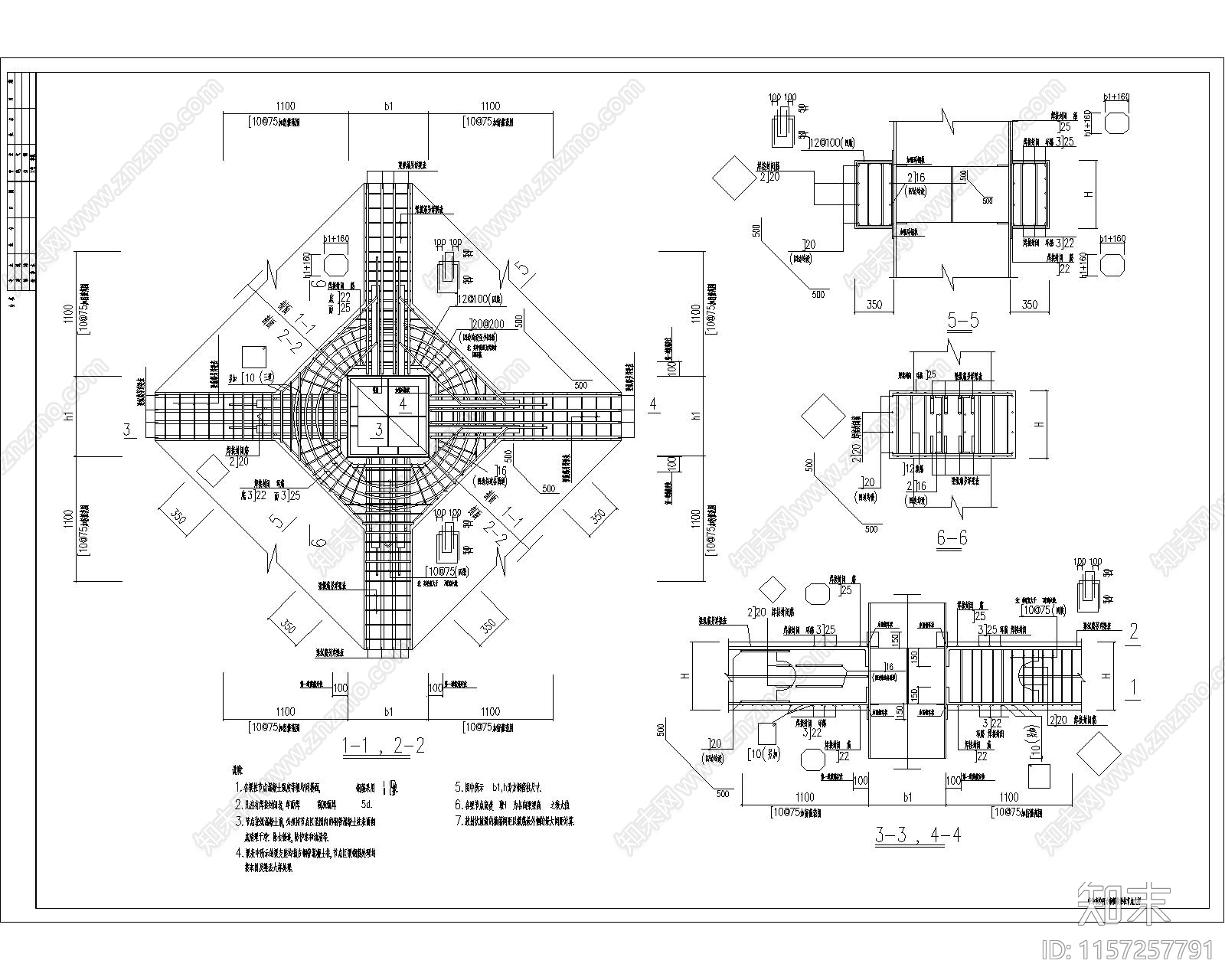 带约束拉杆方钢管柱梁柱节点大样施工图下载【ID:1157257791】