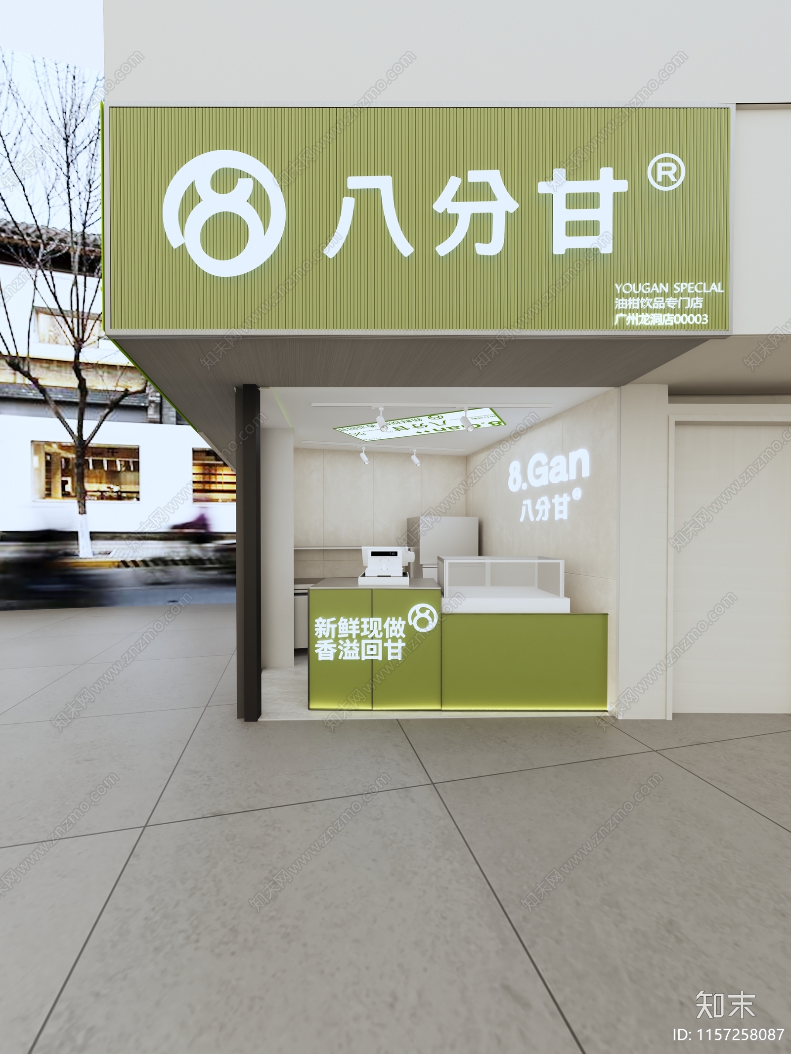 现代奶茶店3D模型下载【ID:1157258087】