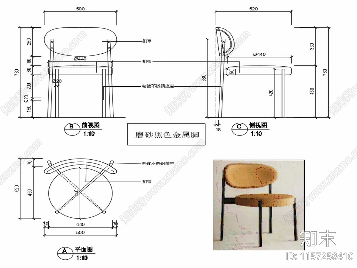 现代家具椅子设计图纸cad施工图下载【ID:1157258410】