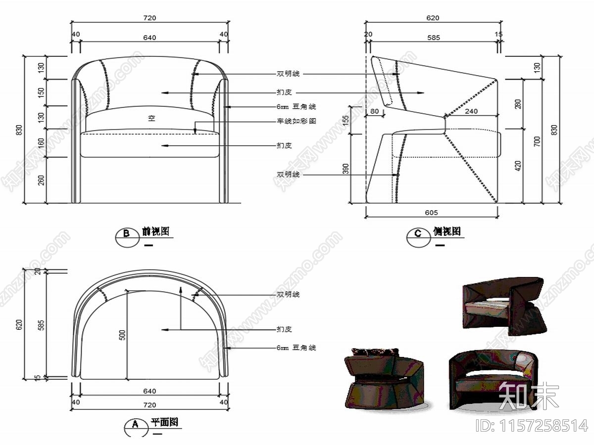 YZcad施工图下载【ID:1157258514】