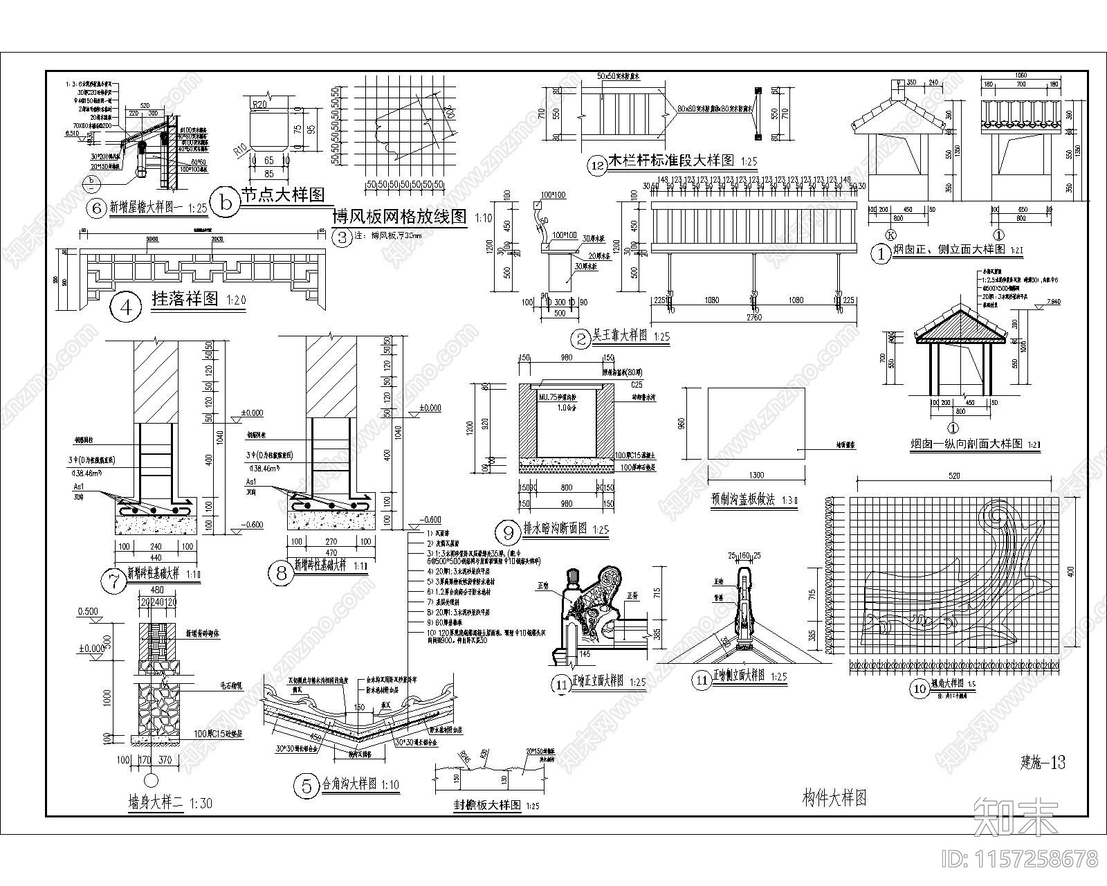 景区外立面仿古改造cad施工图下载【ID:1157258678】