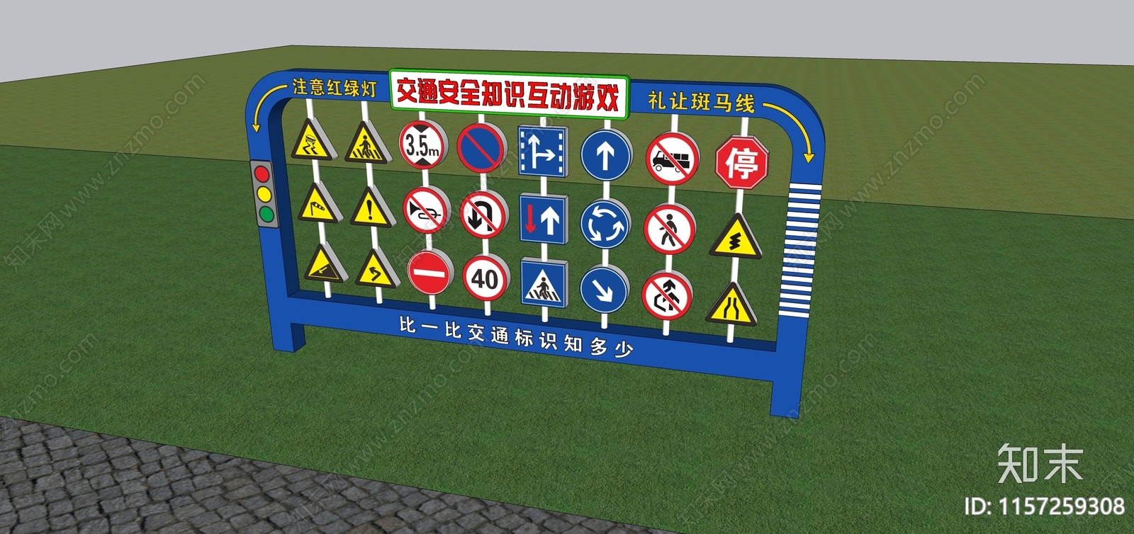 现代交通知识互动装置SU模型下载【ID:1157259308】