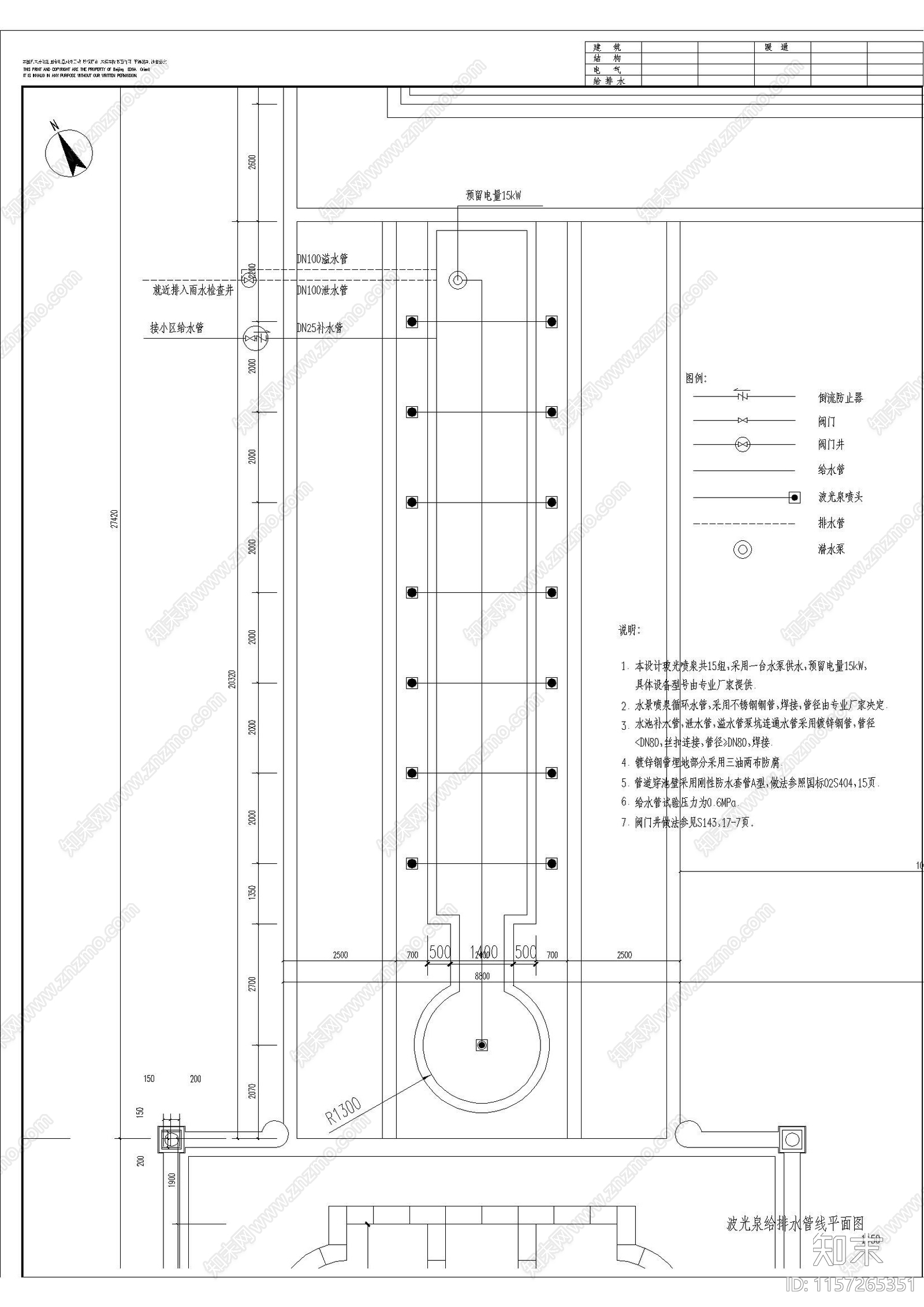 欧式住宅景观给排cad施工图下载【ID:1157265351】