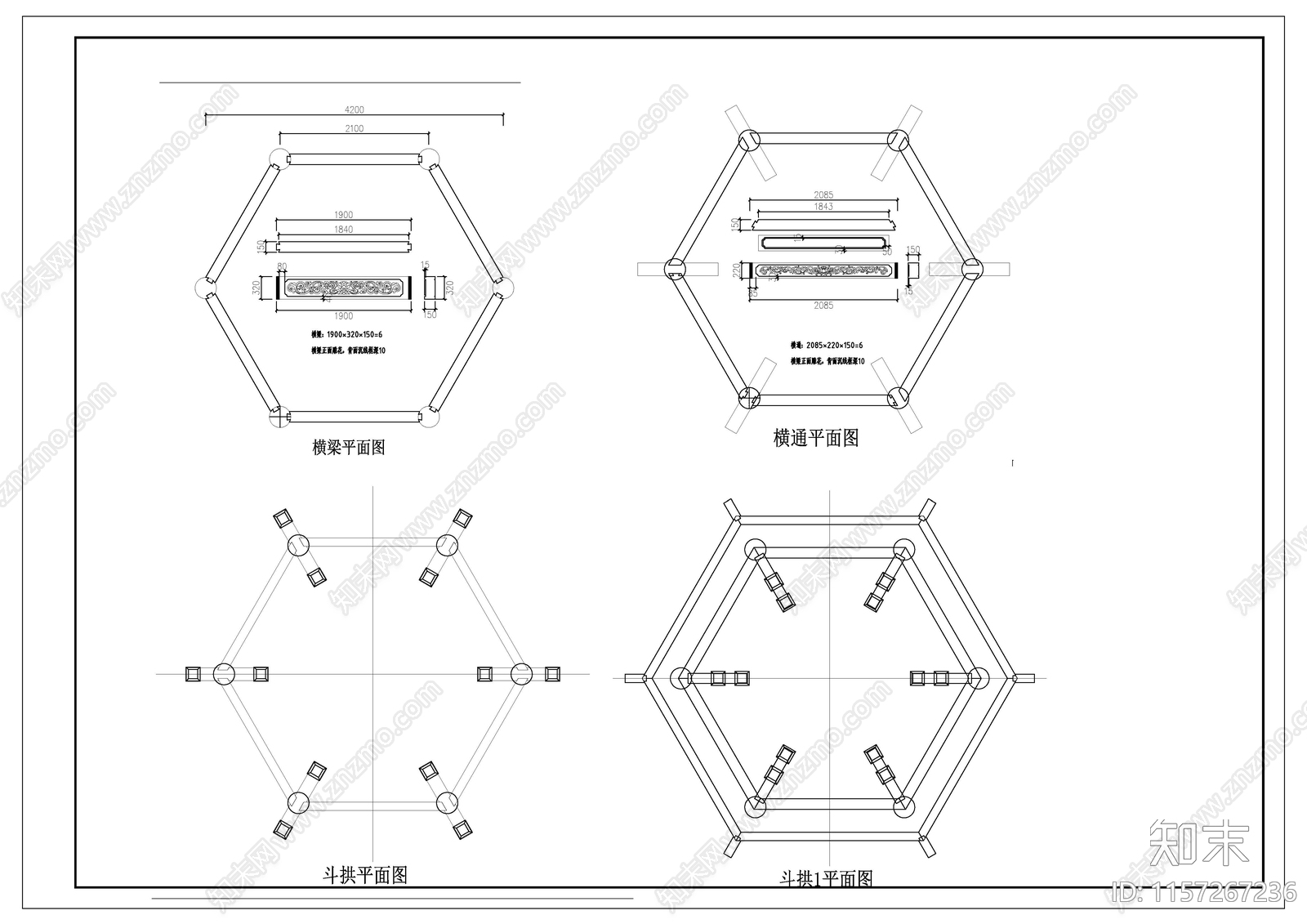 整石亭详图cad施工图下载【ID:1157267236】