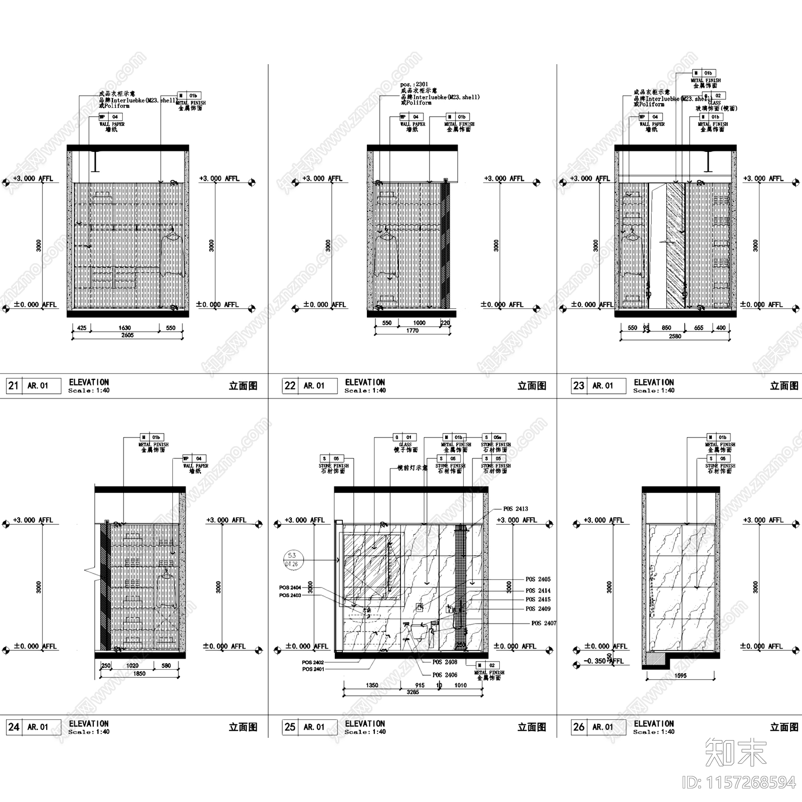 现代深圳湾一号T2户型样板房室内家装cad施工图下载【ID:1157268594】