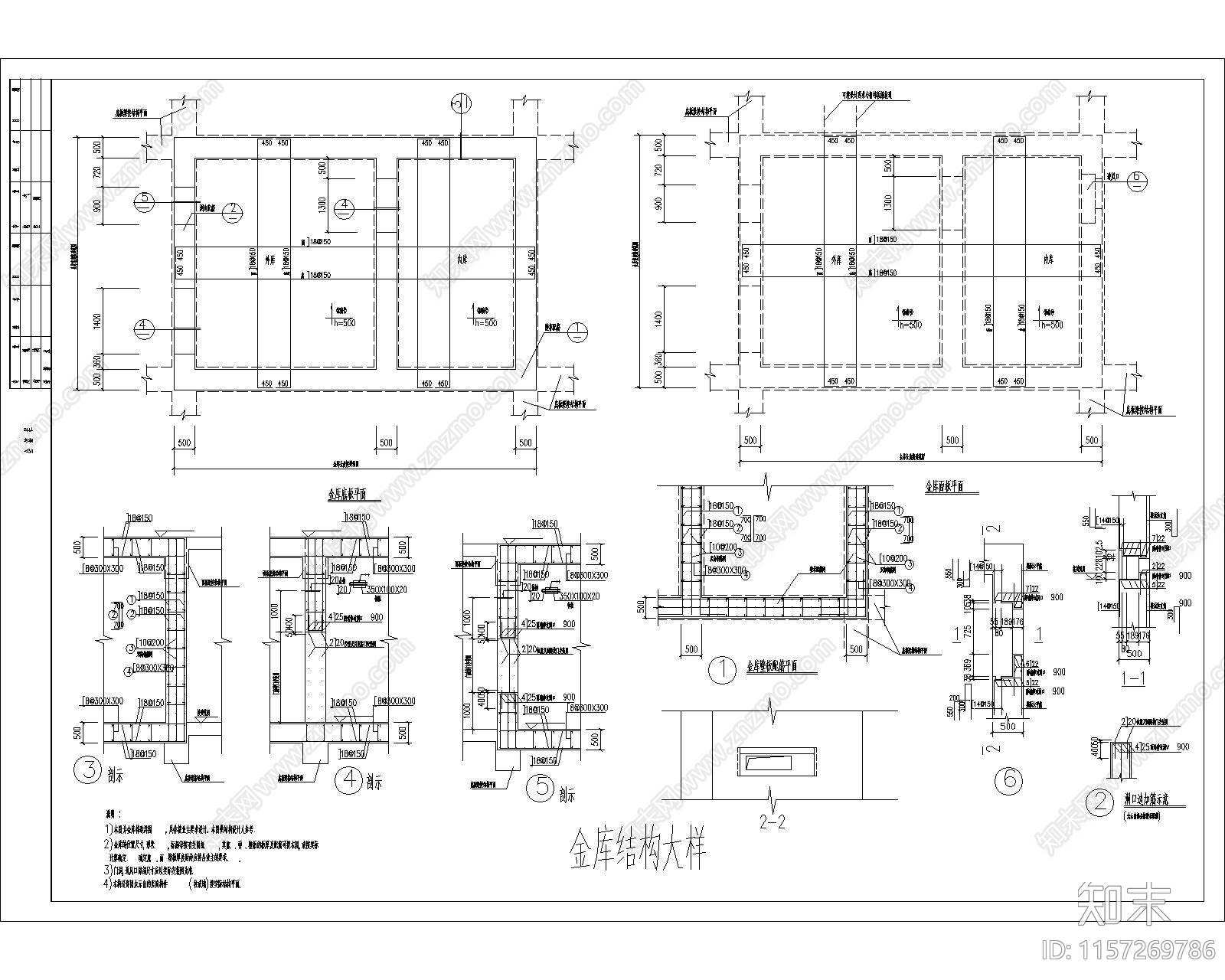 金库结构大样cad施工图下载【ID:1157269786】