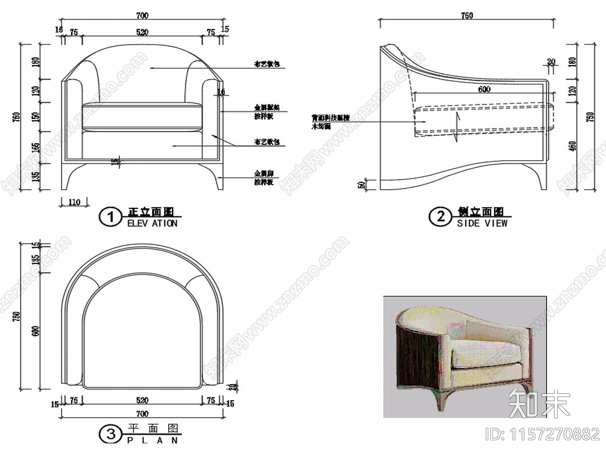 现代家具沙发设计图纸施工图下载【ID:1157270882】