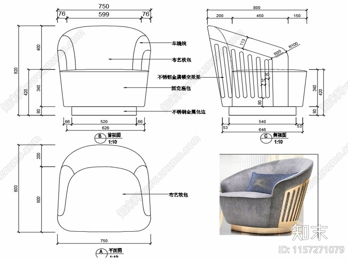 现代家具沙发设计图纸施工图下载【ID:1157271079】