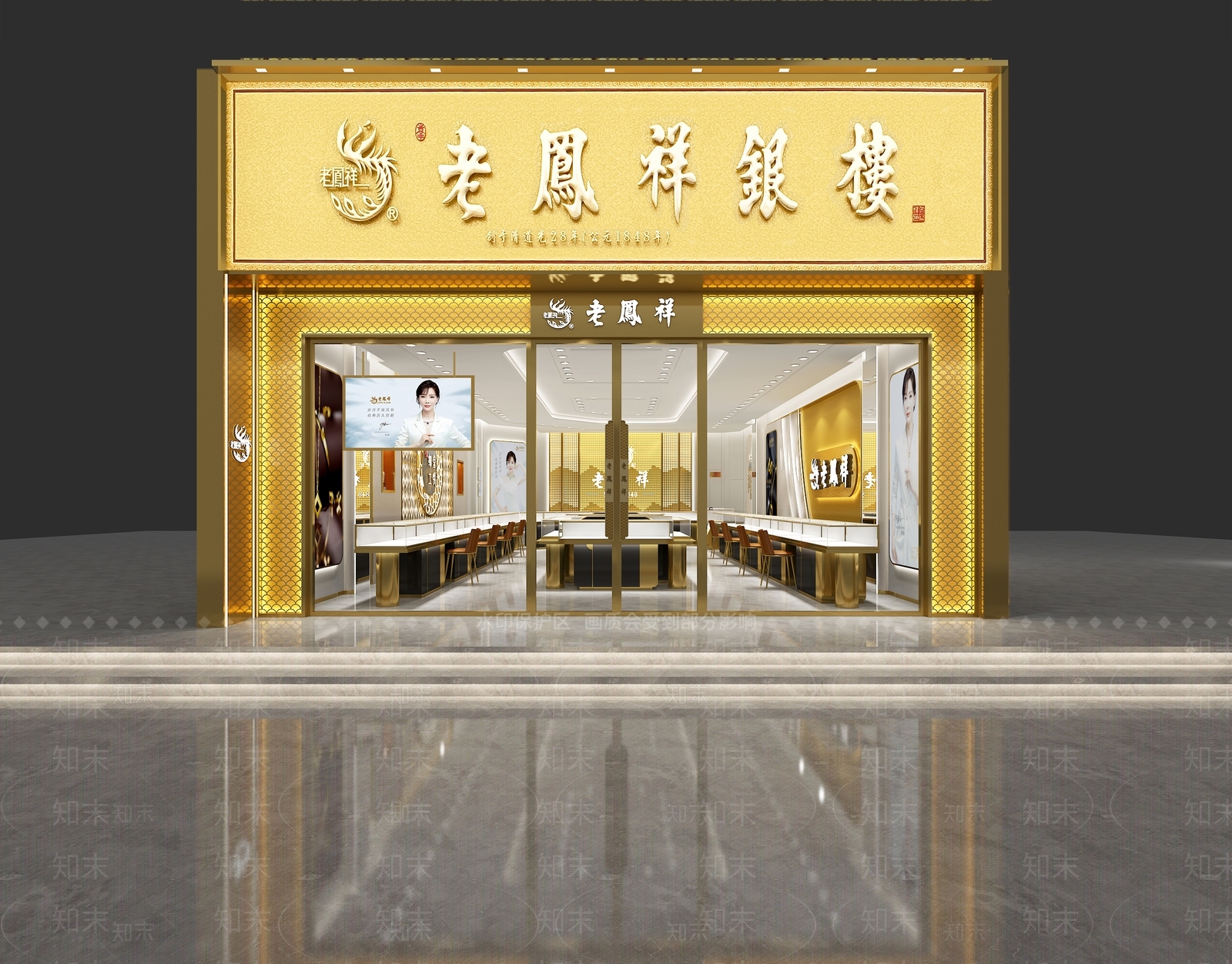 现代珠宝店3D模型下载【ID:1157271225】