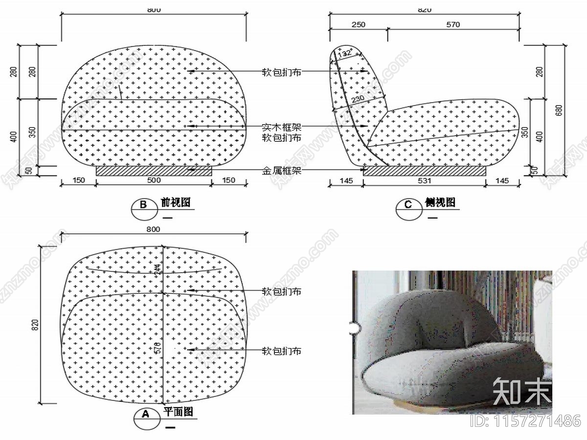 现代家具沙发设计图纸施工图下载【ID:1157271486】