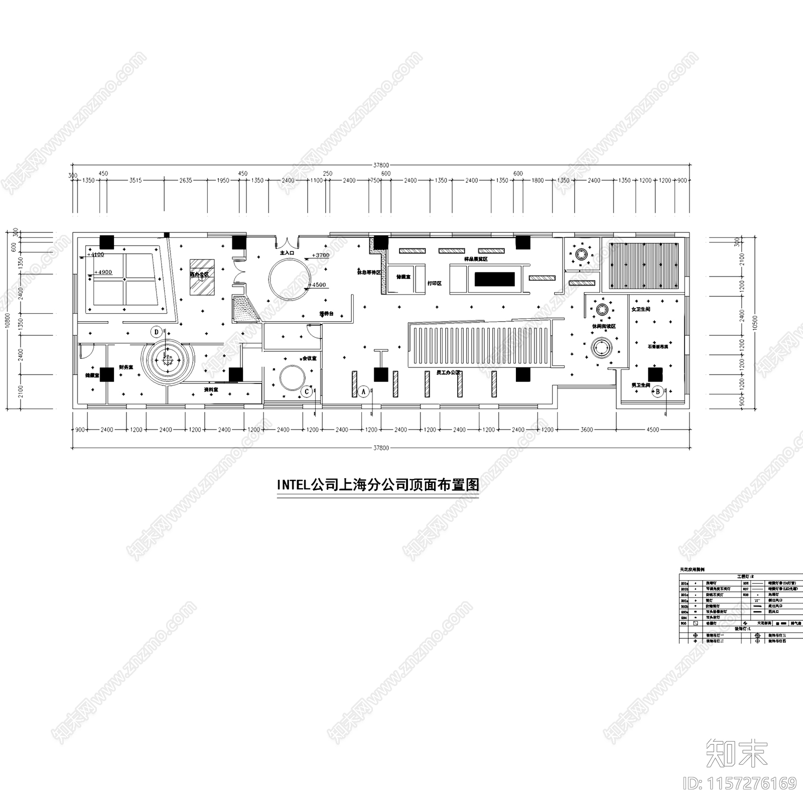 现代简约英特尔上海分公司办公室室内工装cad施工图下载【ID:1157276169】