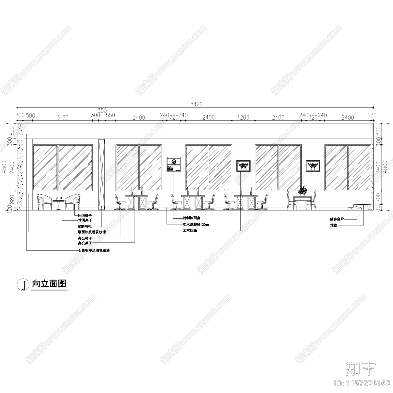 现代简约英特尔上海分公司办公室室内工装cad施工图下载【ID:1157276169】