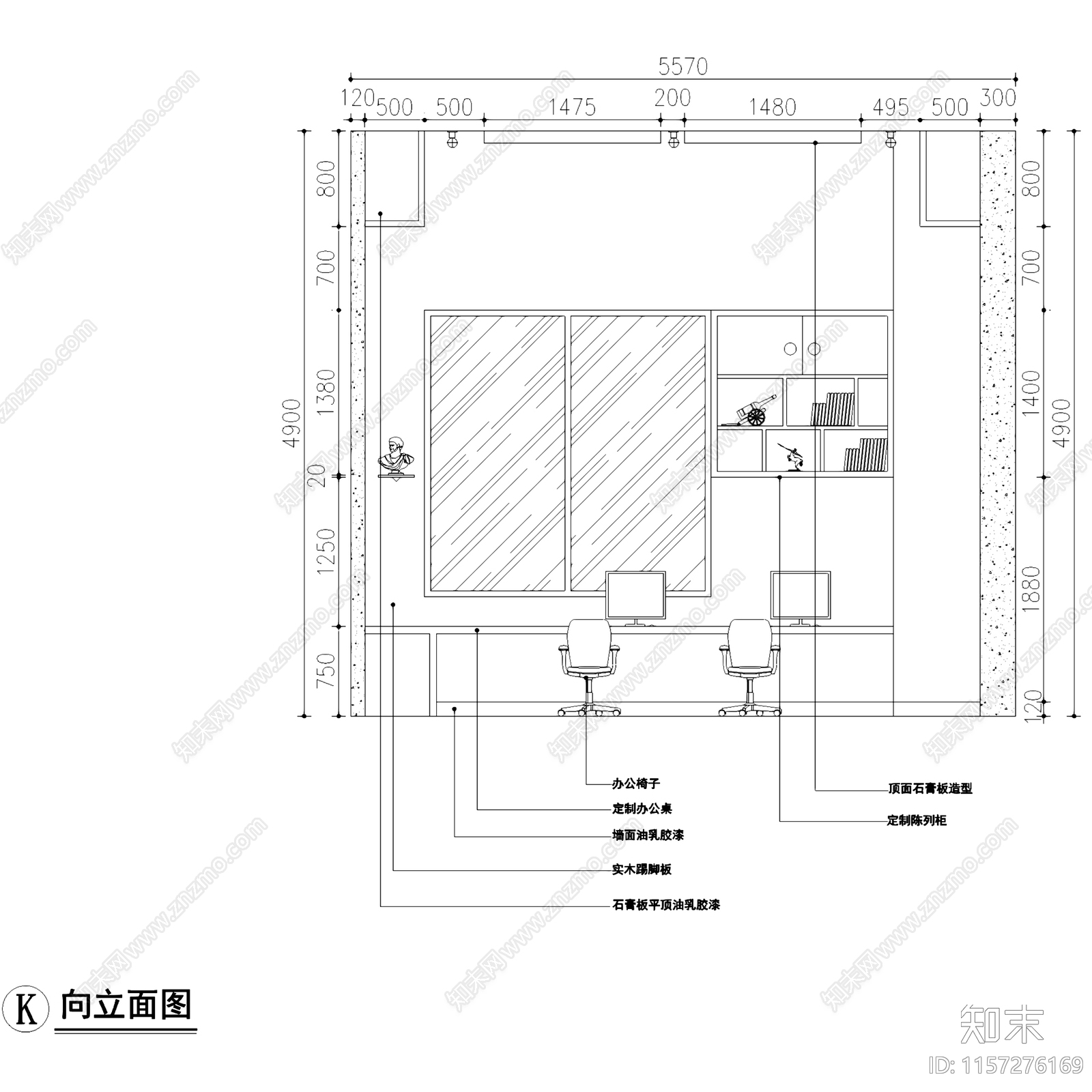 现代简约英特尔上海分公司办公室室内工装cad施工图下载【ID:1157276169】