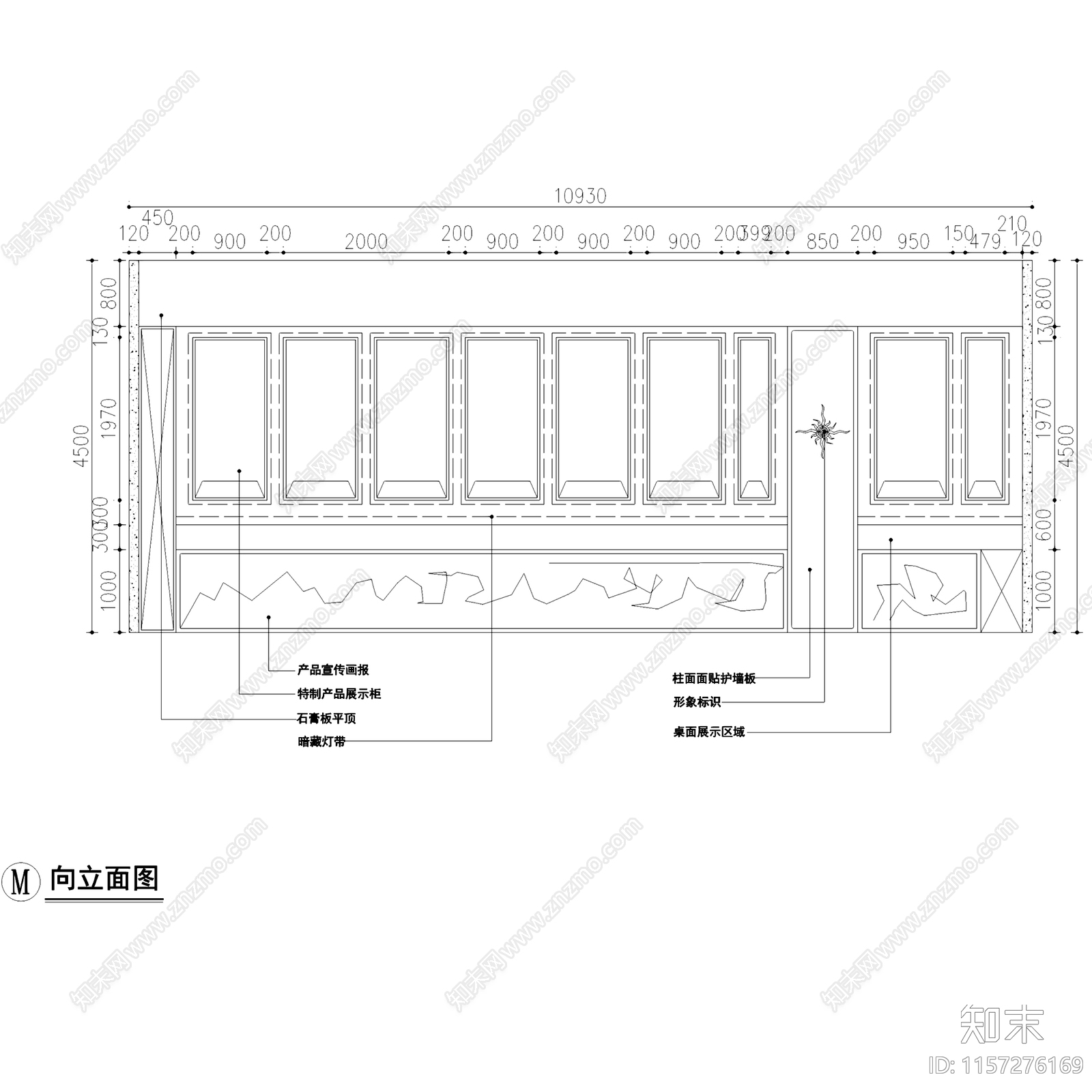 现代简约英特尔上海分公司办公室室内工装cad施工图下载【ID:1157276169】