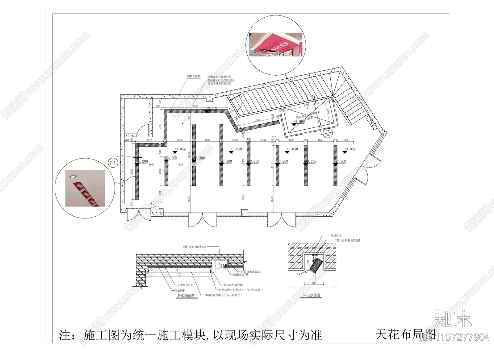 超市cad施工图下载【ID:1157277804】