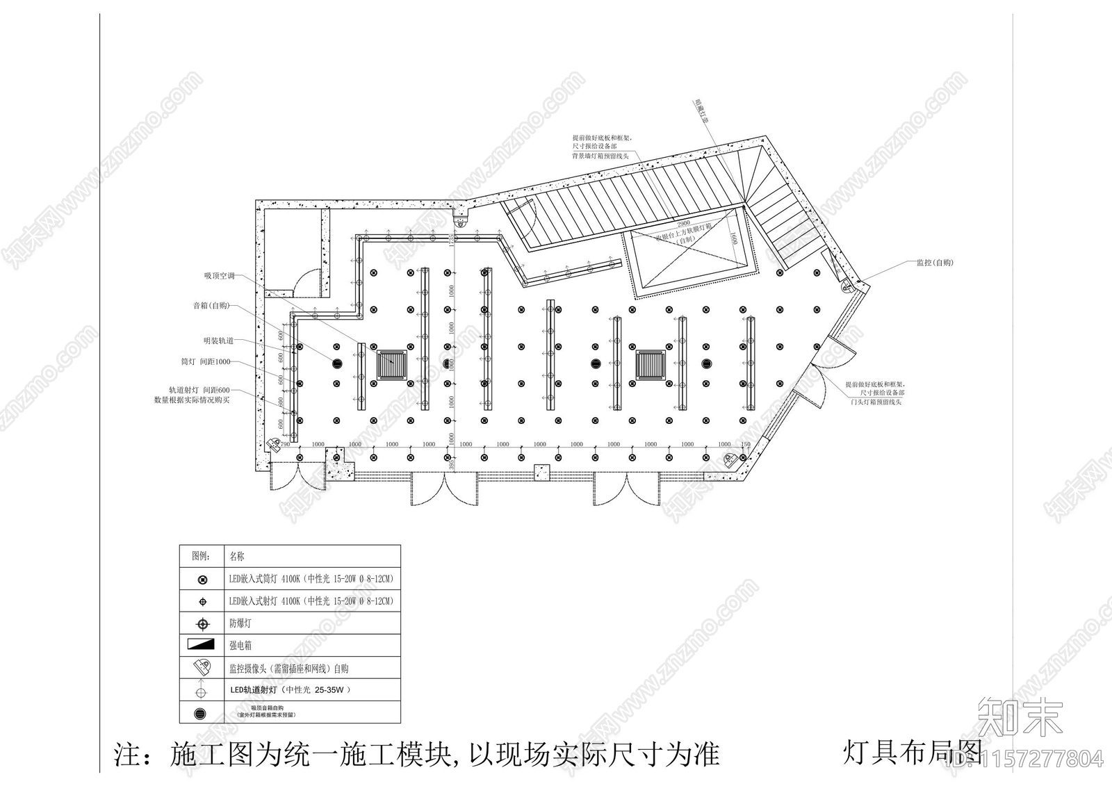 超市cad施工图下载【ID:1157277804】