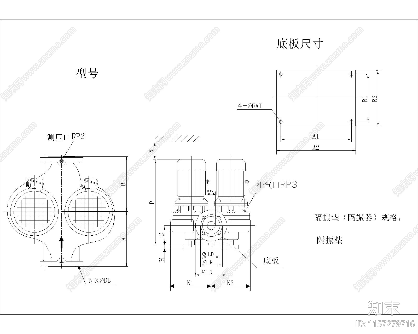 各种水泵cad施工图下载【ID:1157279716】