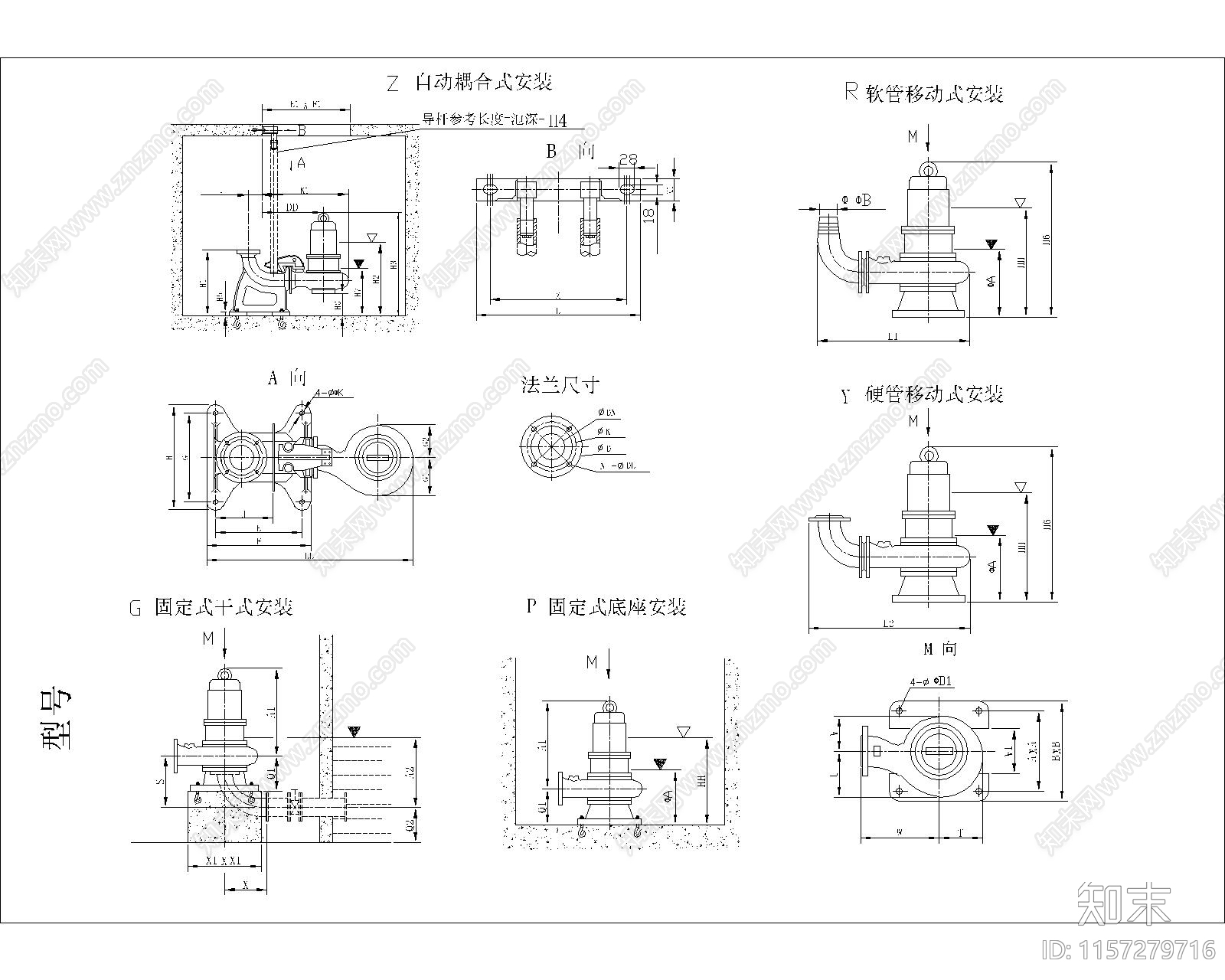 各种水泵cad施工图下载【ID:1157279716】