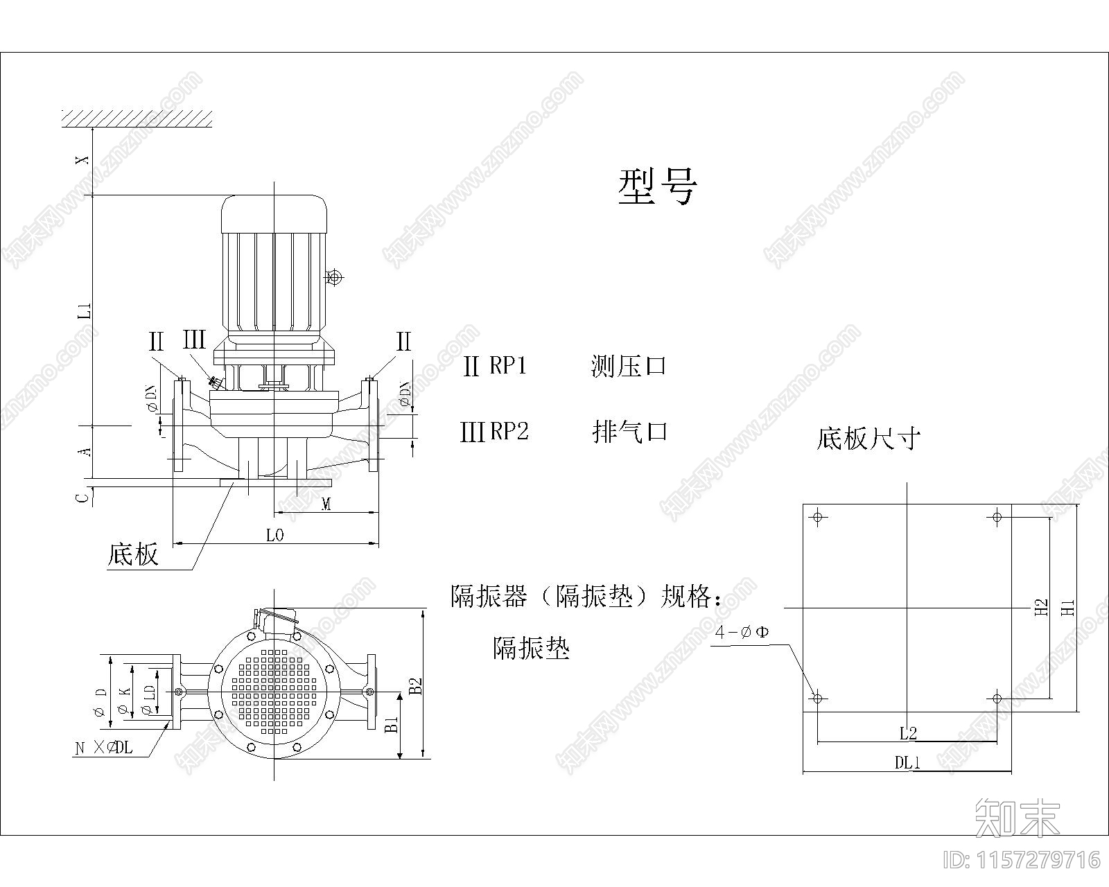 各种水泵cad施工图下载【ID:1157279716】