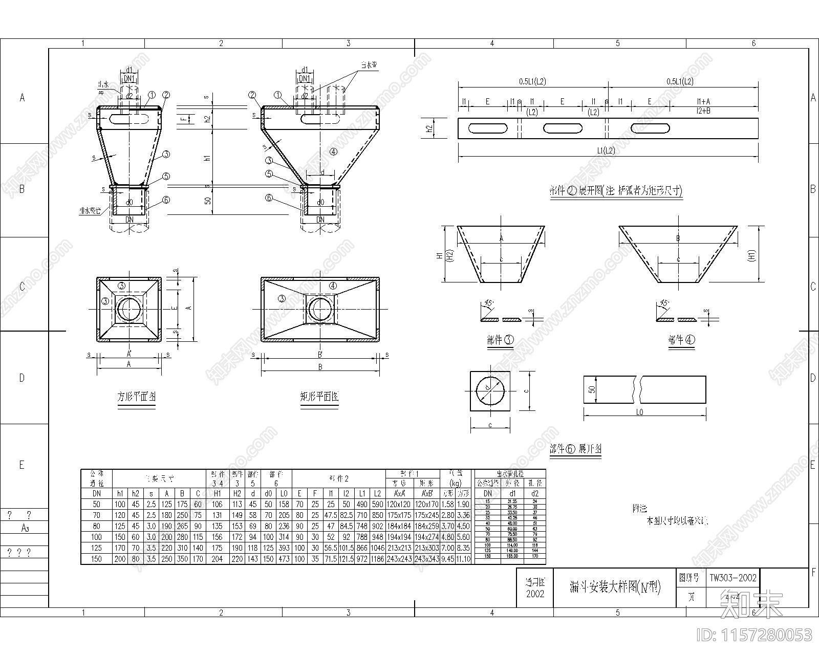 阀门通用图集cad施工图下载【ID:1157280053】