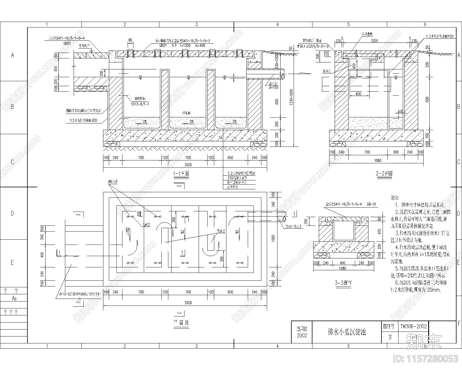 阀门通用图集cad施工图下载【ID:1157280053】