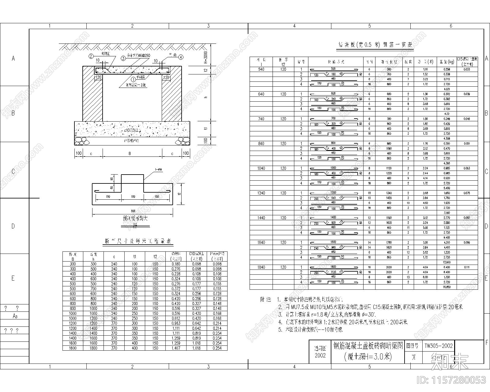 阀门通用图集cad施工图下载【ID:1157280053】