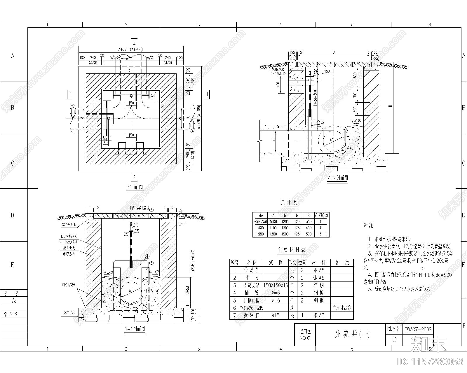 阀门通用图集cad施工图下载【ID:1157280053】