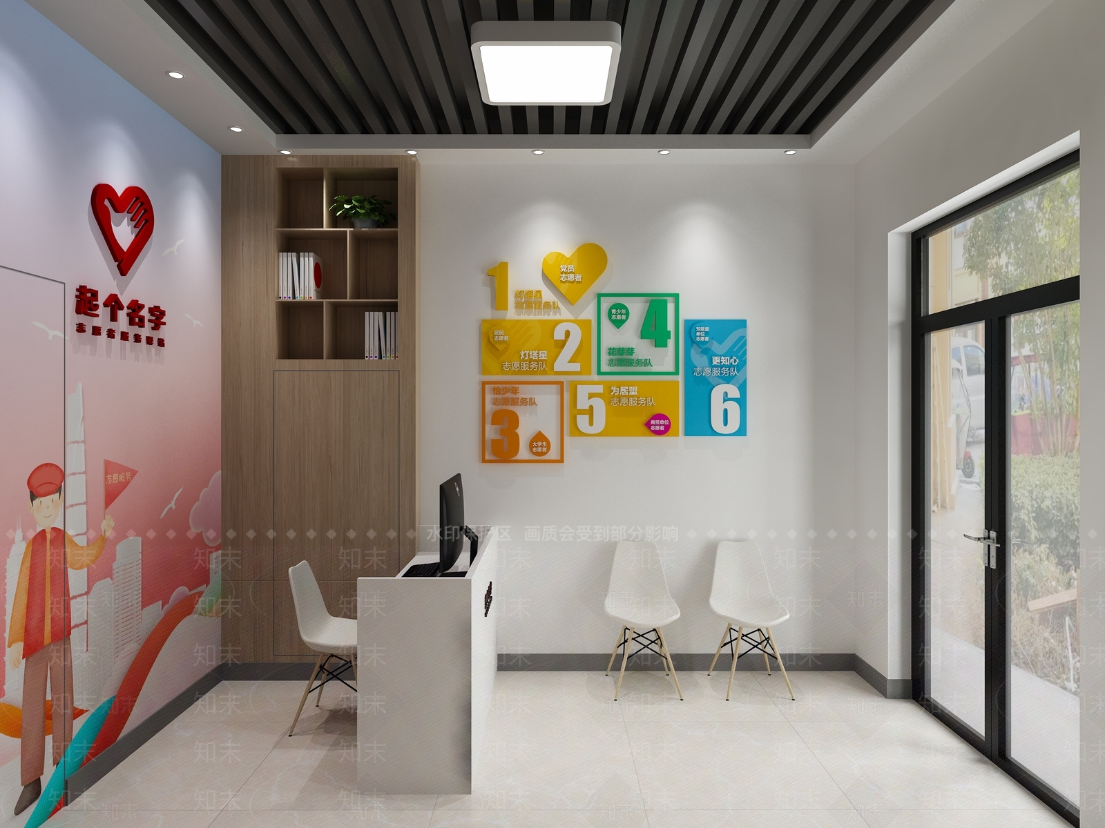 现代志愿者服务站3D模型下载【ID:1157285931】