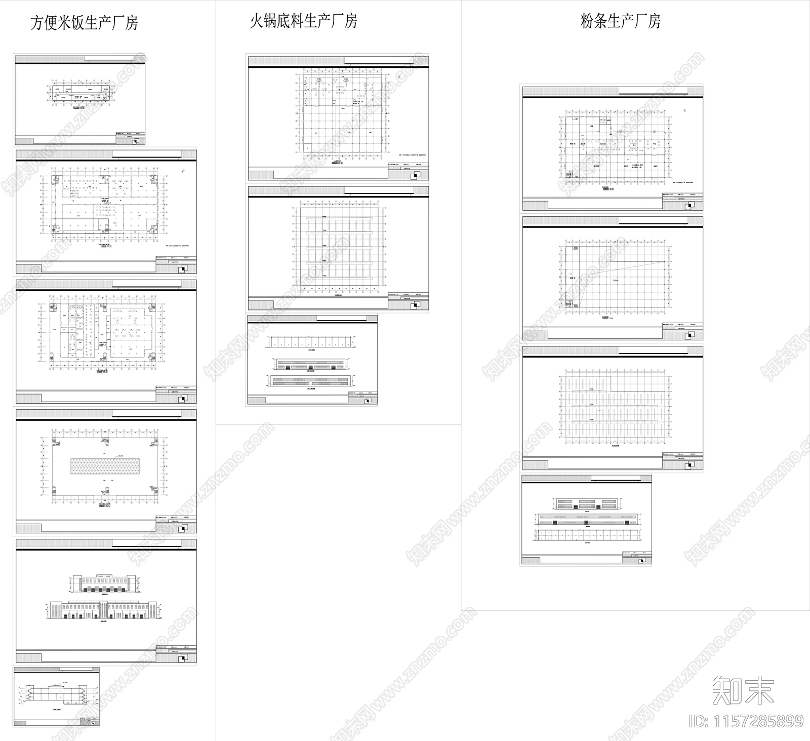 方便米饭cad施工图下载【ID:1157285899】