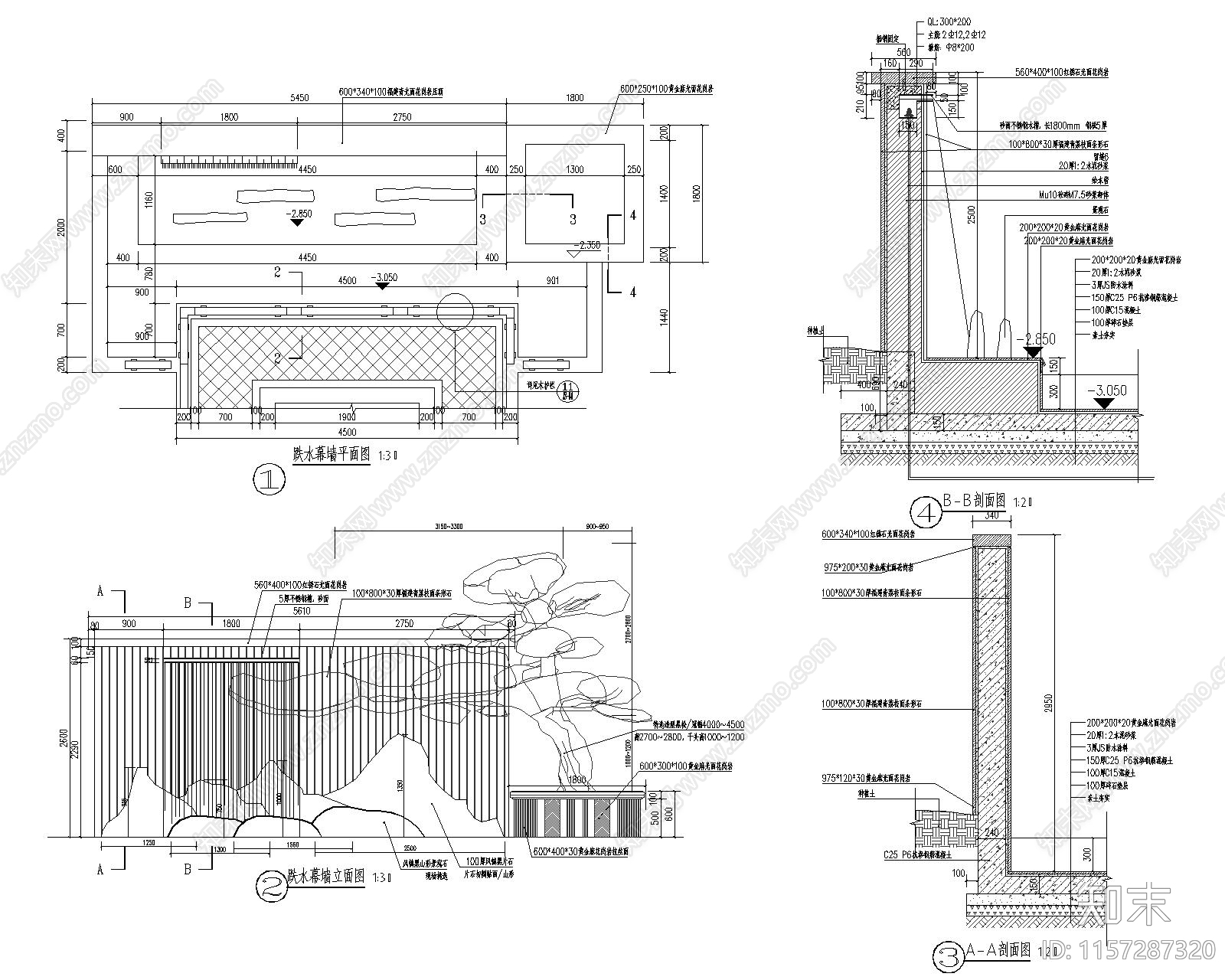 跌水幕墙与小景墙详图施工图下载【ID:1157287320】