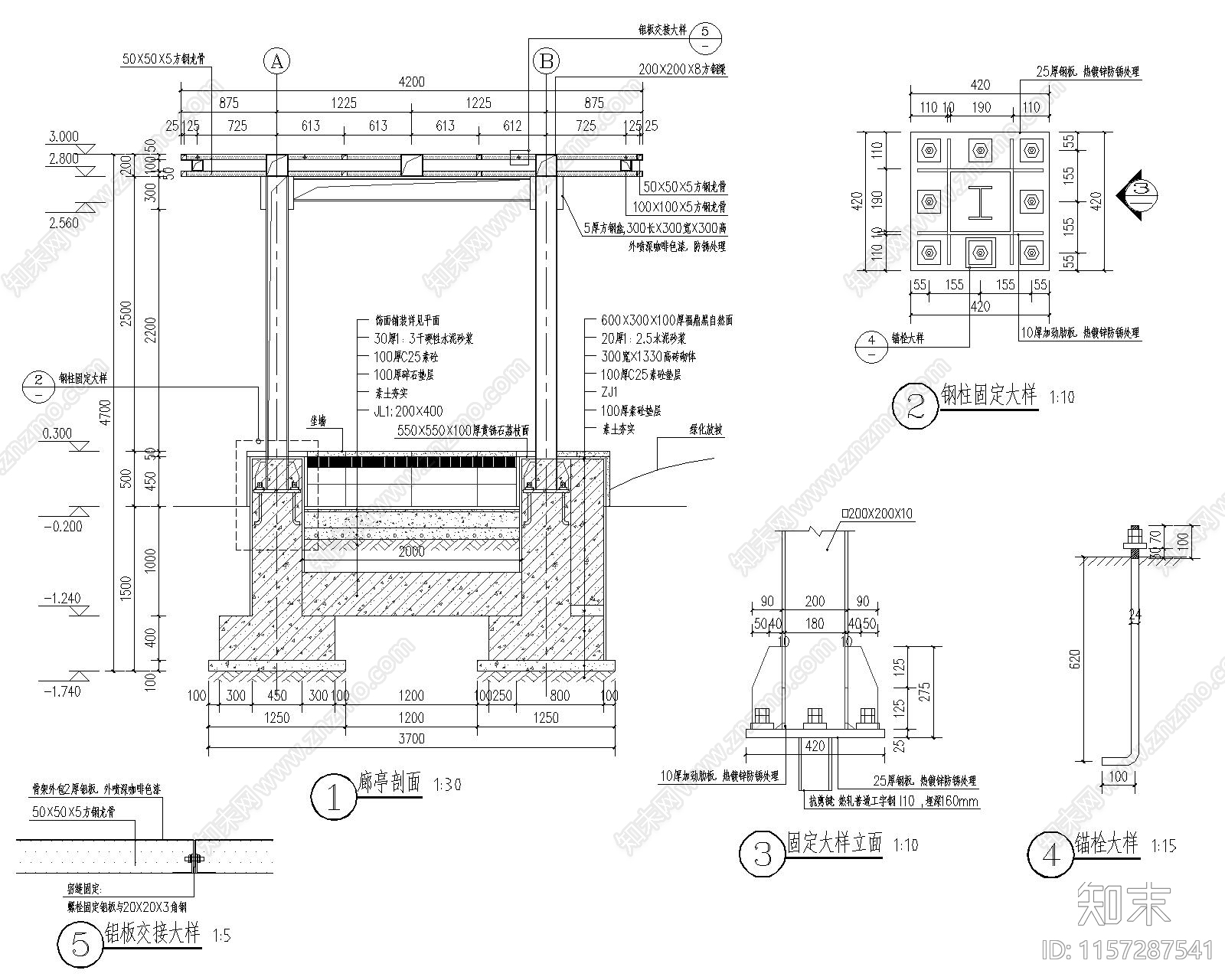 休憩廊亭做法cad施工图下载【ID:1157287541】