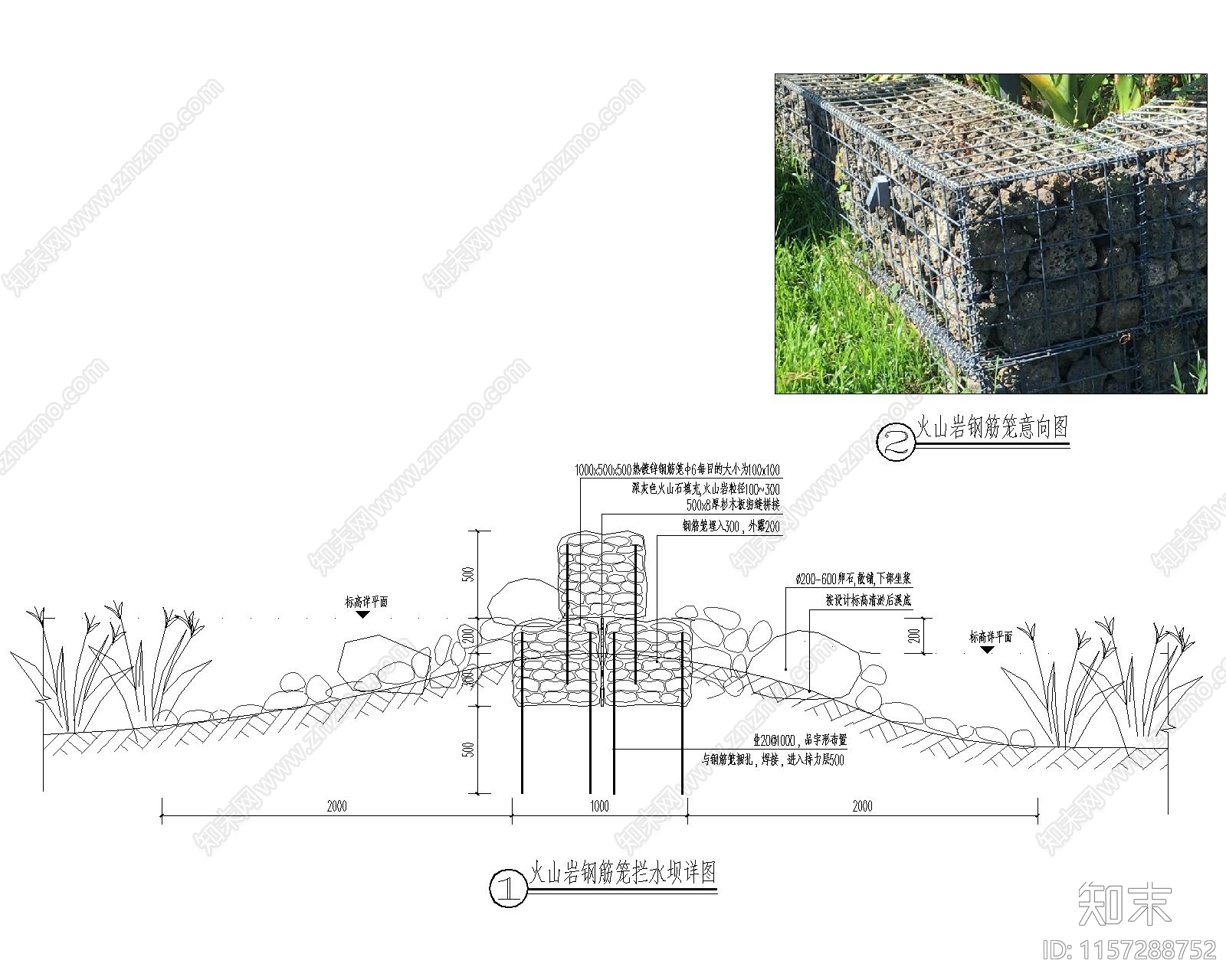 火山岩石笼拦水坝做法施工图下载【ID:1157288752】